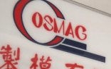 Cosmag Plastic Mould Pte Ltd